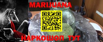 гашиш Апрелевка