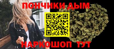 мяу мяу мука Апшеронск