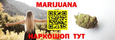 гашиш Апрелевка