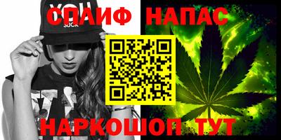 стаф Апшеронск