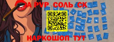 мяу мяу мука Апшеронск