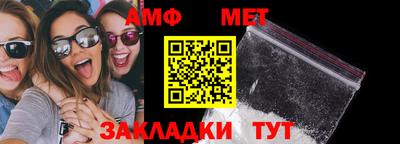 стаф Апшеронск