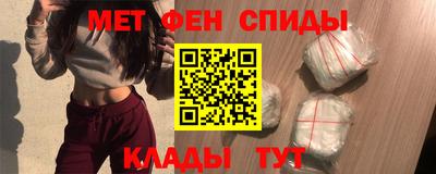 спиды Аргун