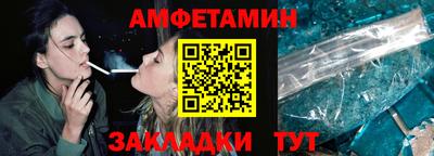 спиды Аргун