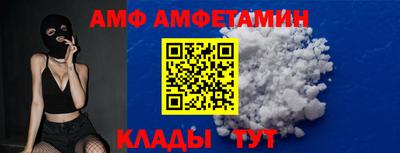 стаф Апшеронск