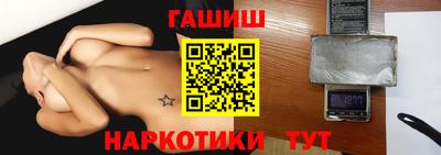 мяу мяу мука Апшеронск