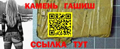 стаф Апшеронск