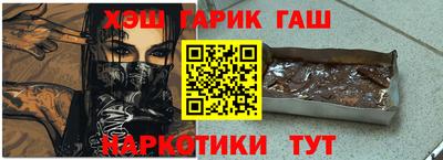 стаф Апшеронск