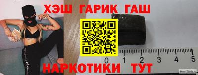 герыч Апрелевка