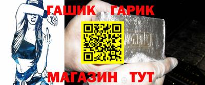 гашиш Апрелевка