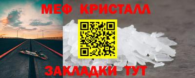 стаф Апшеронск