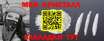 стаф Апшеронск