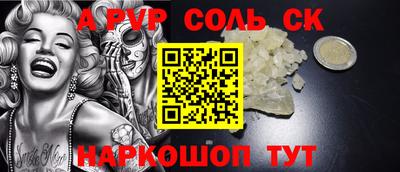 спиды Аргун