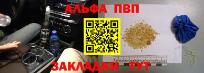 мяу мяу мука Апшеронск