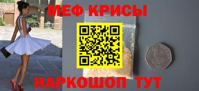 гашик Балаково
