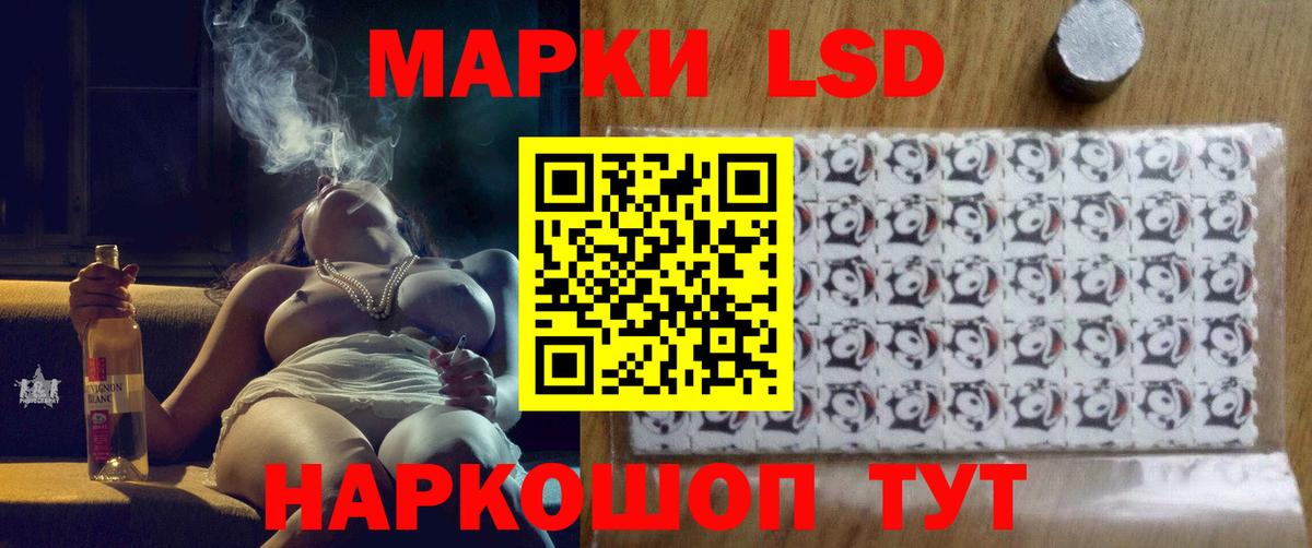 LSD-25 экстази кислота Белая Калитва