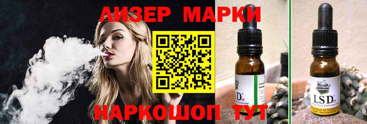 Лсд 25 экстази кислота  Белая Калитва 