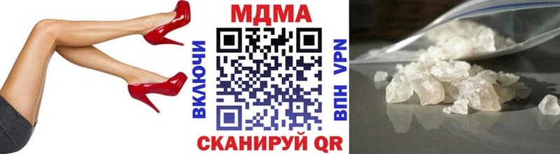 MDMA Molly продажа наркотиков МЕГА ТОР Белая Калитва