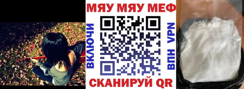 ссылка на мегу как войти  Белая Калитва  Меф мука 