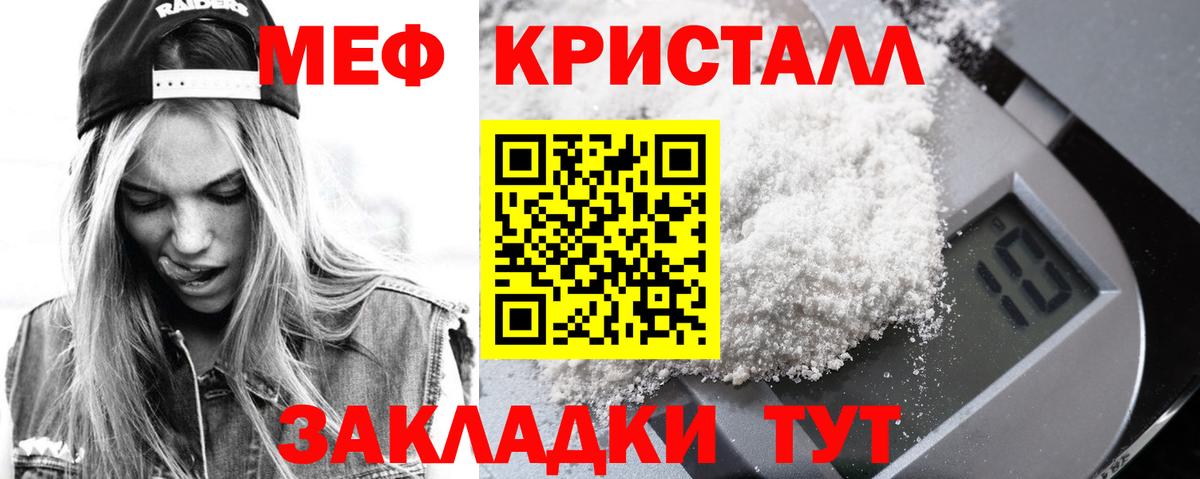 МЕФ мука Белая Калитва