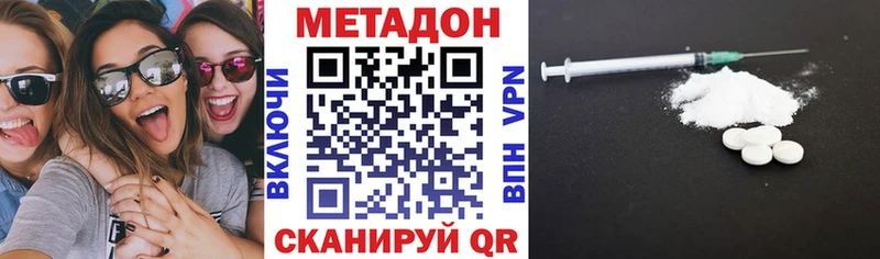 МЕТАДОН мёд  blacksprut рабочий сайт  Белая Калитва 
