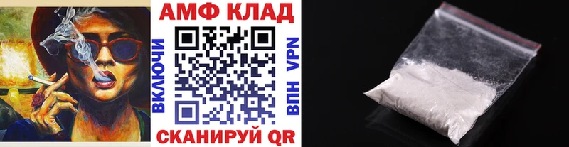 Первитин Methamphetamine  как найти закладки  Белая Калитва 