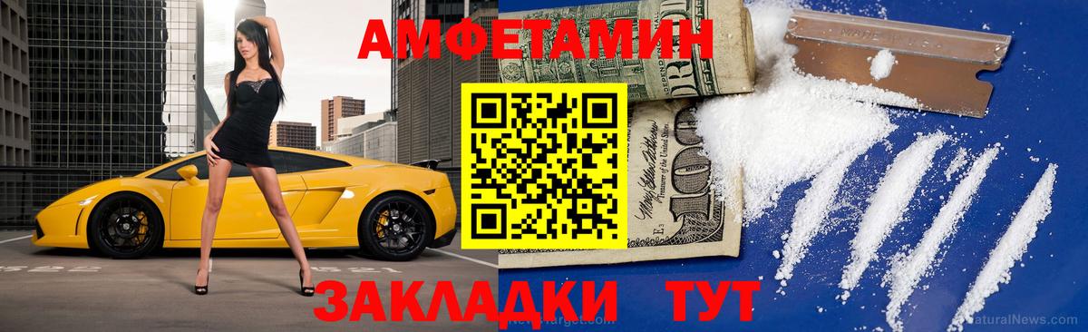 Первитин мет  Белая Калитва 