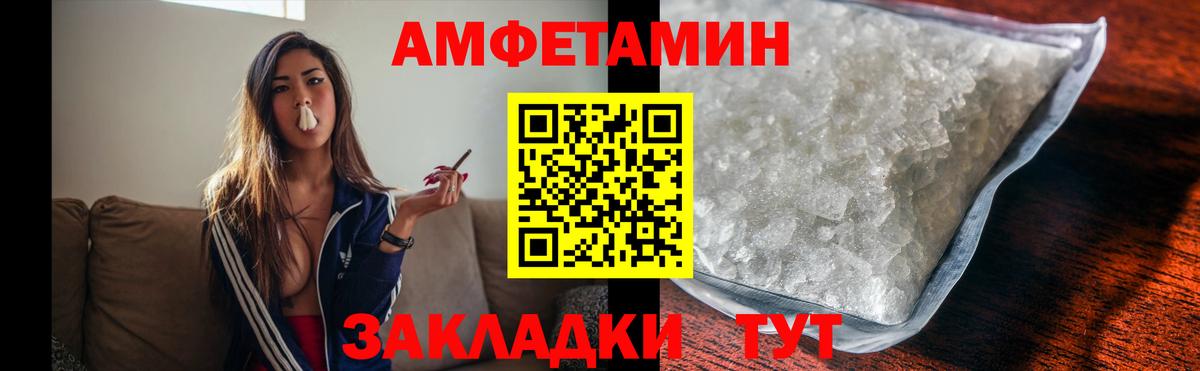 Метамфетамин витя Белая Калитва