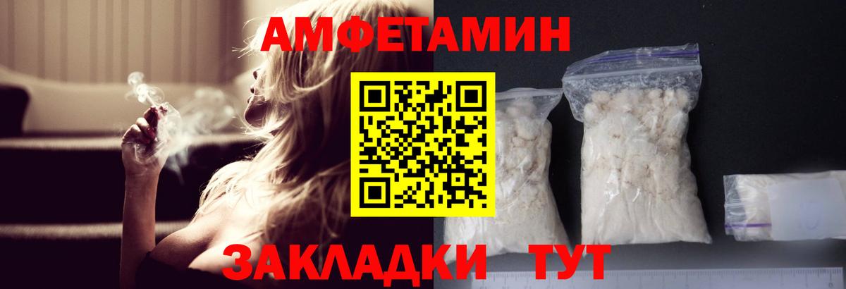 Метамфетамин Methamphetamine  Вход с VPN  Белая Калитва 
