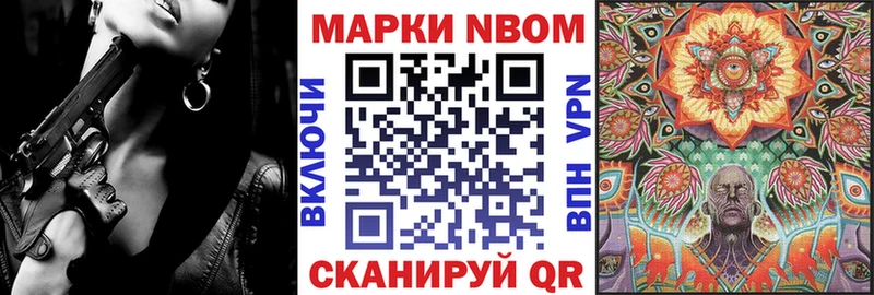 даркнет сайт  Белая Калитва  Марки 25I-NBOMe 1500мкг 