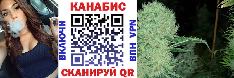 Каннабис Ganja Белая Калитва