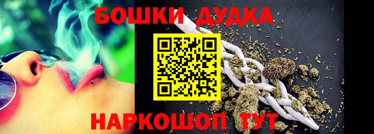 Канабис сатива  Бошки Шишки гибрид  Белая Калитва  Вход с VPN  Каннабис планчик 