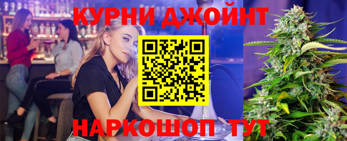 МАРИХУАНА Ganja Белая Калитва